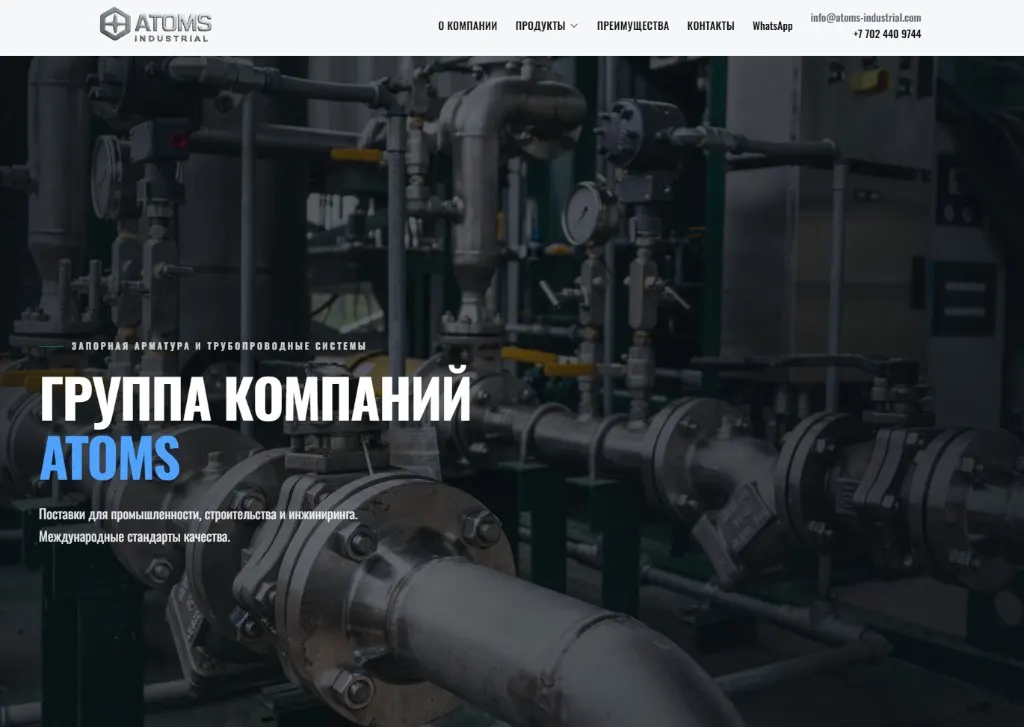 Atoms Industrial — Next.js · TypeScript