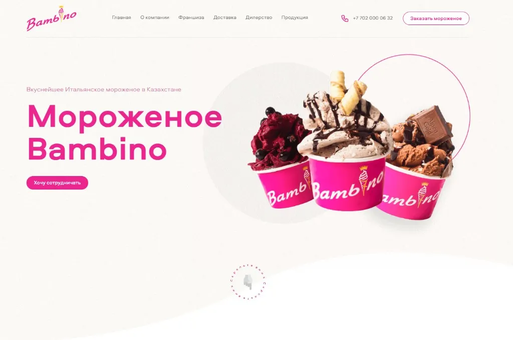 Bambino Gelato — Next.js · TypeScript
